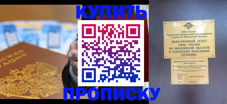 форма 3 в Ак-Довураке